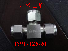 Stainless steel cutting sleeve tee double cutting sleeve clamping sleeve joint pressure meter three-way joint to make steel pipe fittings