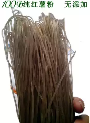 Jiangxi Gaoan red summer VERMICELLI vermicelli handmade red summer powder without adding smooth and refreshing 500G