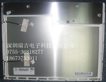 G150X1-L01 Chimei 15 0 inch LCD screen spot consulting