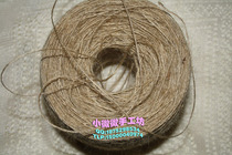 Single strand jute rope yarn fine hemp rope DIY Hemp rope sealing cloth hemp rope special fine hemp rope 400 m