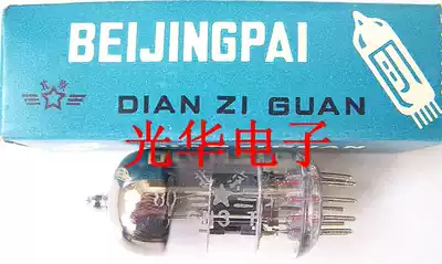 New Beijing red box export type 6N3 vacuum tube generation 5670 6H3n
