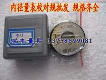 Glossy ring gauge inner diameter gauge proofs smooth ring 11 11 12 13 14 14 15 mm