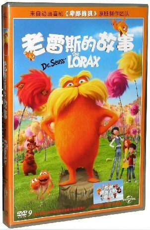 正版 老雷斯的故事(DVD9) 扎克埃夫隆 泰勒斯维芙特（配音）现货