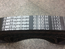 IMPORTED INDUSTRIAL BELT MITSUBISHI 630H TOOTH PITCH 12 7MM Samsung BRAND COMPLETE SPECIFICATIONS