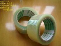 Special price sealing tape Strong transparent tape 6 cm*100 yards sealing office student multi-purpose tape
