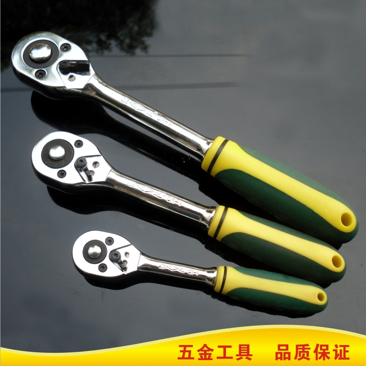 Shengda Tool Bicolor Plastic Ratchet Handle Sleeve Quick Wrench Labor-saving Wrench 1 4 Inch Sleeve Wrench Fly Big Fly