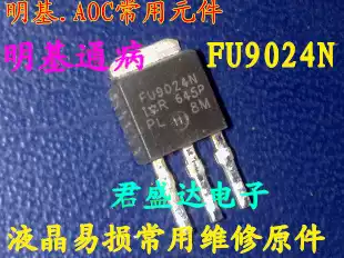 BenQ LCD accessories FU9024N can replace D10PF06 10P06 15P05 FQU11P06 