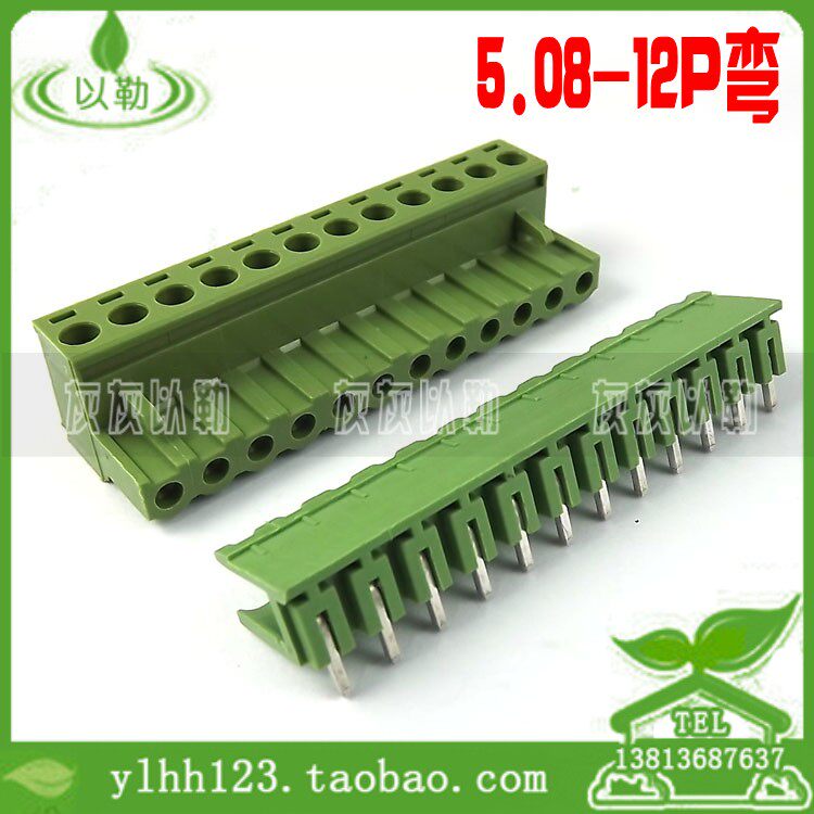 KEFA PBC plug-in-type wiring end subtable connector 2EDG 5 08 12P bends wiring terminal plug-in