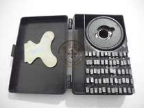 Continuous automatic sealing machine 900 type box (character and wheel) various other accessories