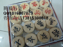 Planet Card Chinese Chess Planet Chess Planet 4 points chess Diameter 4cm Chinese Chess Wooden chess