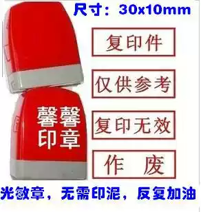 Accounting general chapter photocopy invalid chapter The following blank chapter office chapter customization