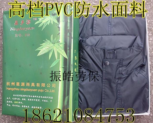 Xingduoyuan raincoat rain pants suit raincoat motorcycle thickened poncho electric car suit super waterproof