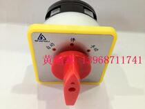 Factory direct Zhejiang Shangli LW5D-16 1 panel manual stop automatic