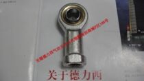 Cylinder accessories fisheye connector M14X1 5 physical store]
