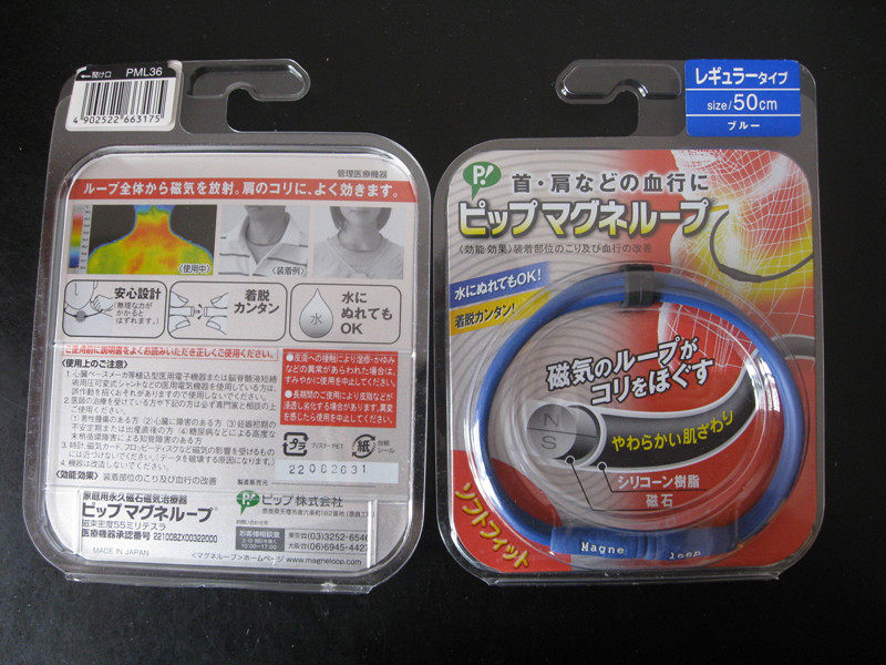 Japan Direct purchase: magnetotherapy necklace 45-50cm Japan Made in Japan Domestic market specializes in photo shoot pictures