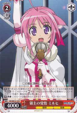 ws Black and White Dog DAYS Lords of the LORD ミミヒ