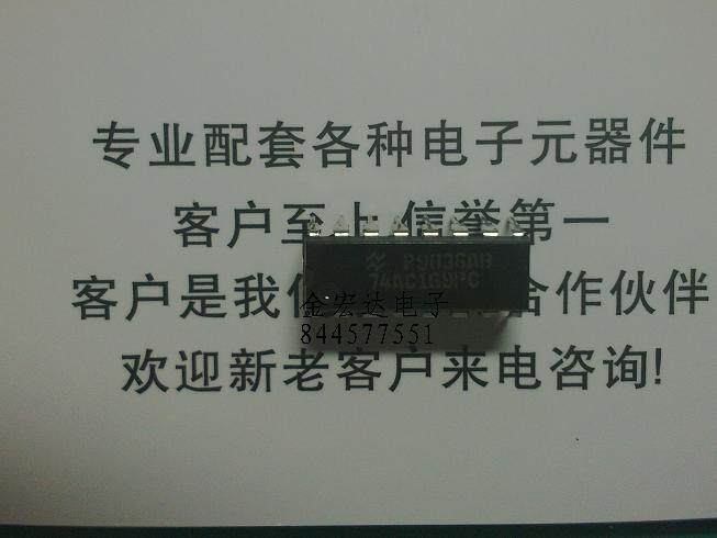 74AC169(Jin Hongda Electronics) spot inventory quality assurance welcome to buy @