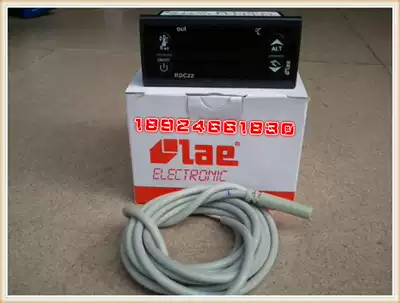 RDC22 Delta Chiller Thermostat Chiller Thermostat RDC22S Thermostat Chiller Thermostat