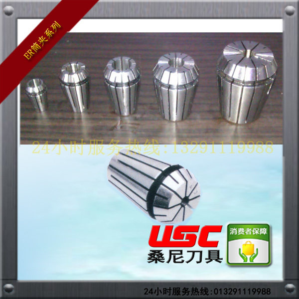 USC刀具ER夹头ER25-14弹性筒夹 ER嗦咀 雕刻夹头铣刀柄刀杆夹头
