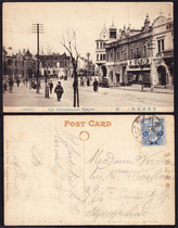 The Qing Dynasty Postcard Qingdao posted to Japan Guest Post M