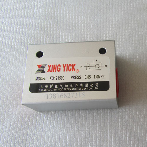 Shanghai Xinyi Quanwei Pneumatic Components Mechanical Valve Shuttle Valve XQ120600