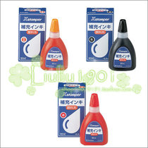 Xstamper Atomic Inprint Oil XLR-60N X Complexes the Seal Seal Supplement Oil