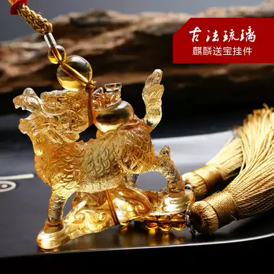 Authentic ancient law glass Car pendant car interior accessories car decoration unicorn treasure car accessories