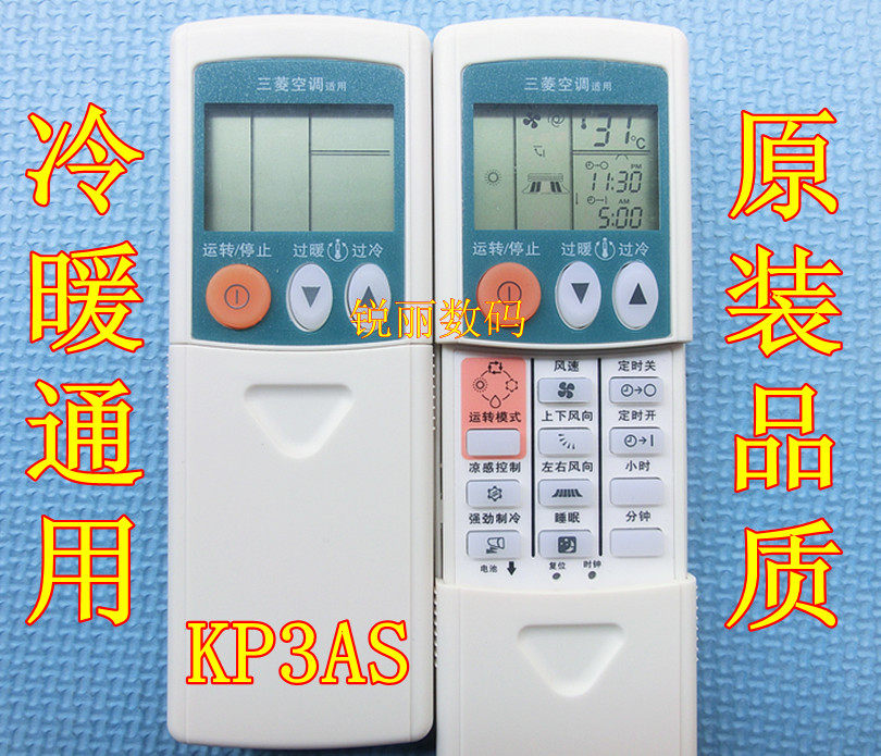 Original fit quality Mitsubishi Electric Air conditioning KFR-50GW B MSZ-WG18VA Remote control