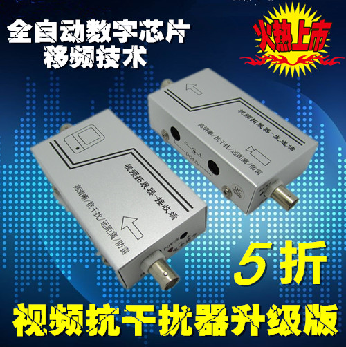 Monitor film Anti-Interference Noise Reducer 380V Elevator Strong Electric Environmental Film Expanders Anti-Thunder 601V