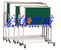 Magnetic teaching Blackboard Mobile blackboard stainless steel frame double-sided green board whiteboard 1 × 2