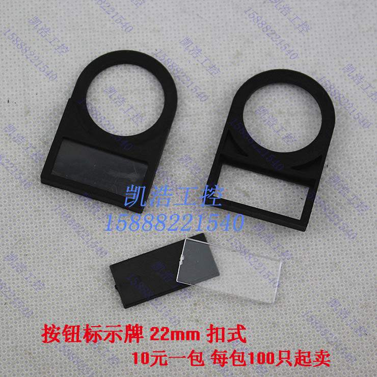 Button indicator tag tag tag button signage box 2mm button type 100 per pack