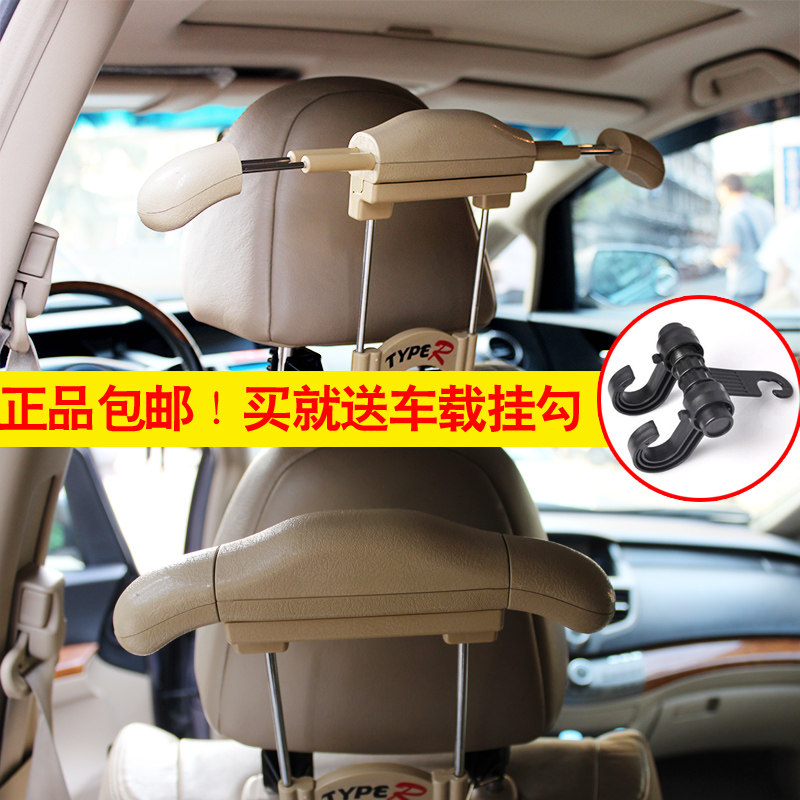 车载衣架可伸缩衣服架 车用衣服挂钩衣挂 不锈钢汽车座椅衣架包邮