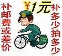 1 yuan freight difference hyperlink