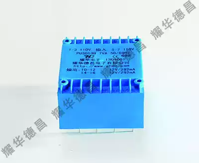 Wuxi SEG potting transformer (flat)PU3013B-7VA double 110V double 12V 292mA