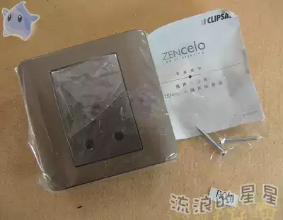 R03 New Schneider Qisheng tap style Brown a 5A round-pin socket with switch E8415 15