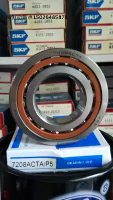 HRB Harbin Bearing 7000C P5 7000C P4 7000C machine tool bearings