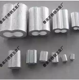 Aluminum sleeve for 2mm wire rope 8-shaped double-hole aluminum sleeve aluminum buckle Aluminum rope card wire rope aluminum chuck M2