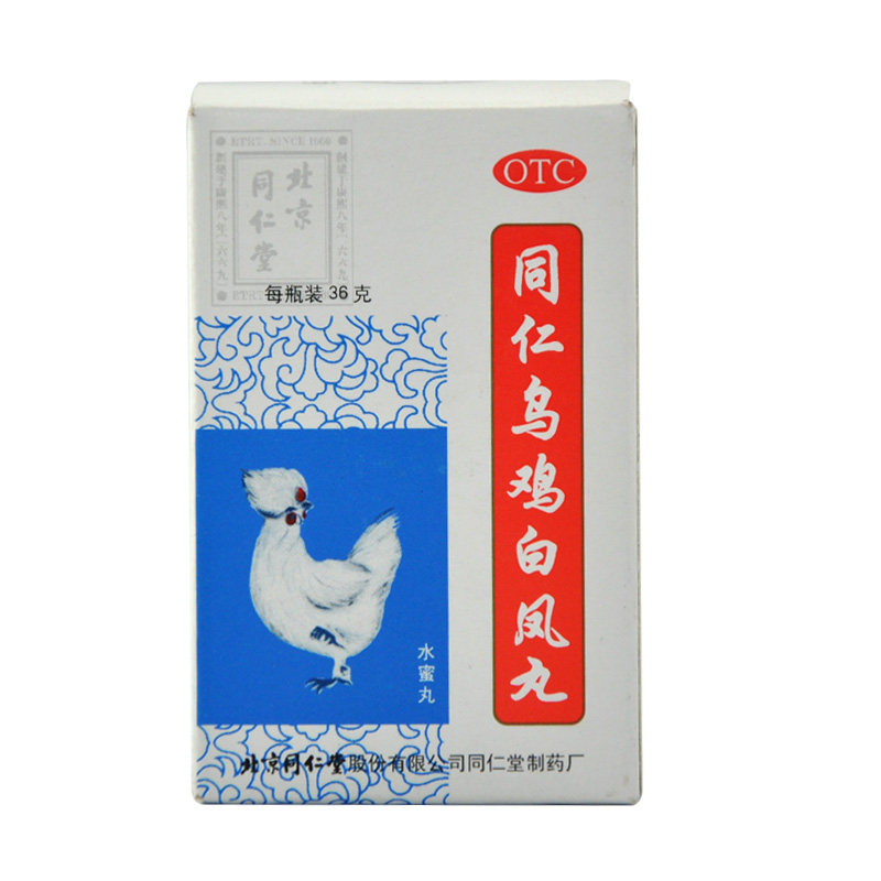 同仁堂 乌鸡白凤丸同仁堂 36g/盒 水蜜丸 月经不调 YP