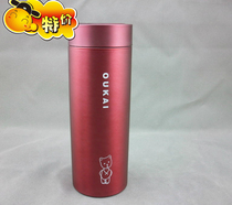 Stainless steel double-layer Thermos mug Mug Cup Cup Tea Cup hand Cup 420ML advertising Cup wholesale custom printing