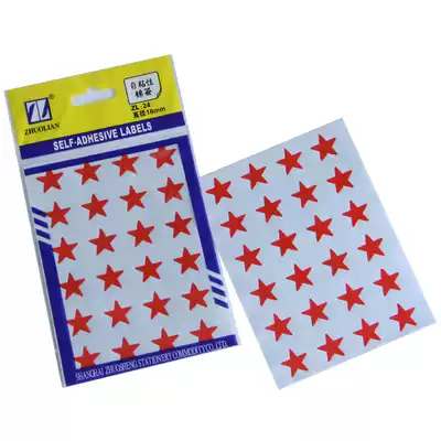 Zhuo Lian ZL24 Self-adhesive label Diameter 16mm(five-pointed star)24*12 sheets of red self-adhesive
