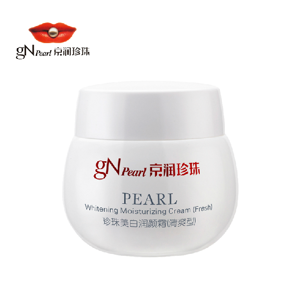 京润珍珠 珍珠美白润颜霜(清爽)50g 护肤珍珠美白 滋养正品化妆品