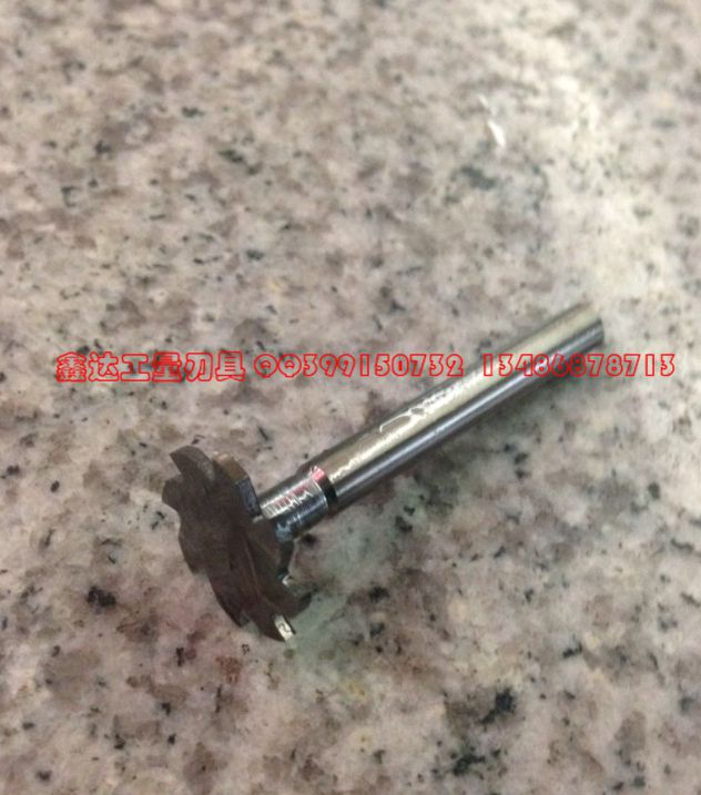 T-type milling cutter 1 5 2 3 4*20*6 M2 (6542)Non-standard semi-circular keyway milling cutter