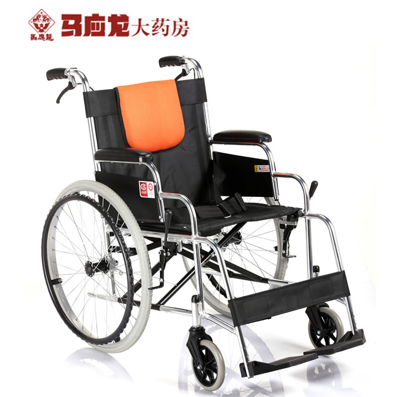 包邮 鱼跃轮椅车H053C 老年老人轮椅 铝合金 折叠轻便 结实 包邮