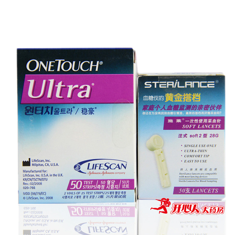 强生稳豪型血糖仪试纸条配采血针头进口倍优倍易 糖尿病家用