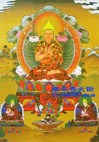 Zongqaba - tingka 77 cm wide 46 cm core height 32 cm width