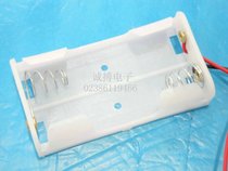 Battery box 5#-2 section 3V
