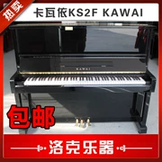 Cửa hàng vật lý Nhật Bản Kawaii ban đầu sử dụng đàn piano KAWAI KS-2F / KS2F 9 mới - dương cầm