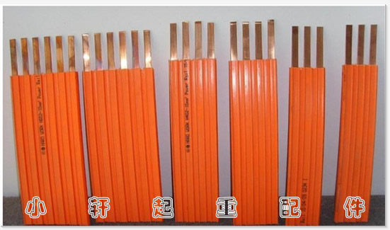 Manufacturer Direct sales no seam flexible combined sliding contact wire wagon electric bike crane powered