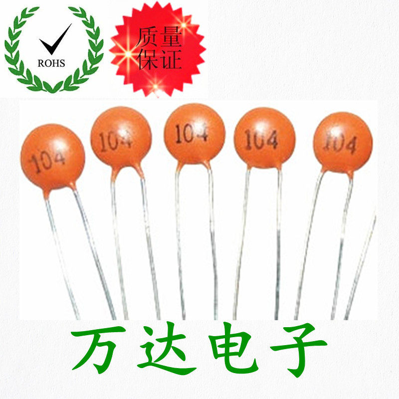 Porcelain capacitor 50V 104 0 1UF 100NF non-polar capacitor whole package 1000 25 k