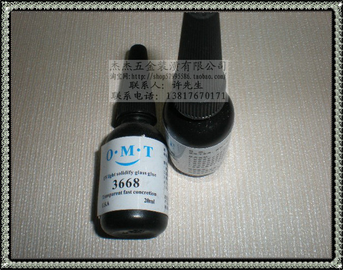 US Imports No Photogel OMT Aluminum Cake Stick Glass Special Glue Metal Stick Glass Glue 10 ml